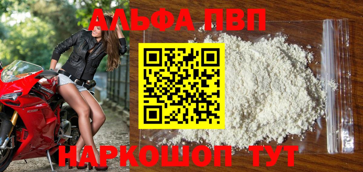 А ПВП Соль Ростов-на-Дону