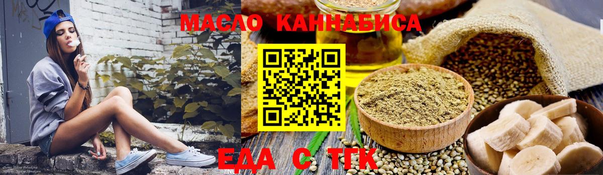 Canna-Cookies конопля  Вход с VPN  Ростов-на-Дону 