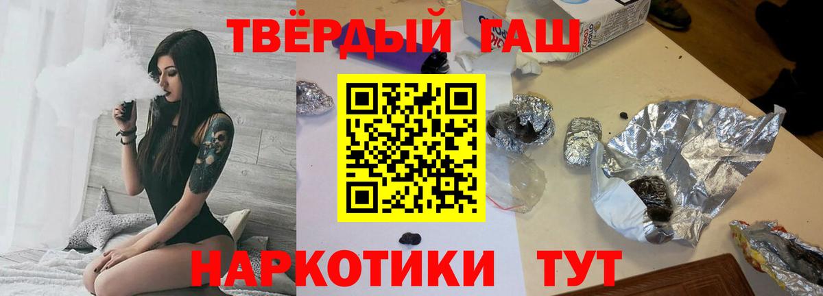 ГАШ Изолятор Ростов-на-Дону