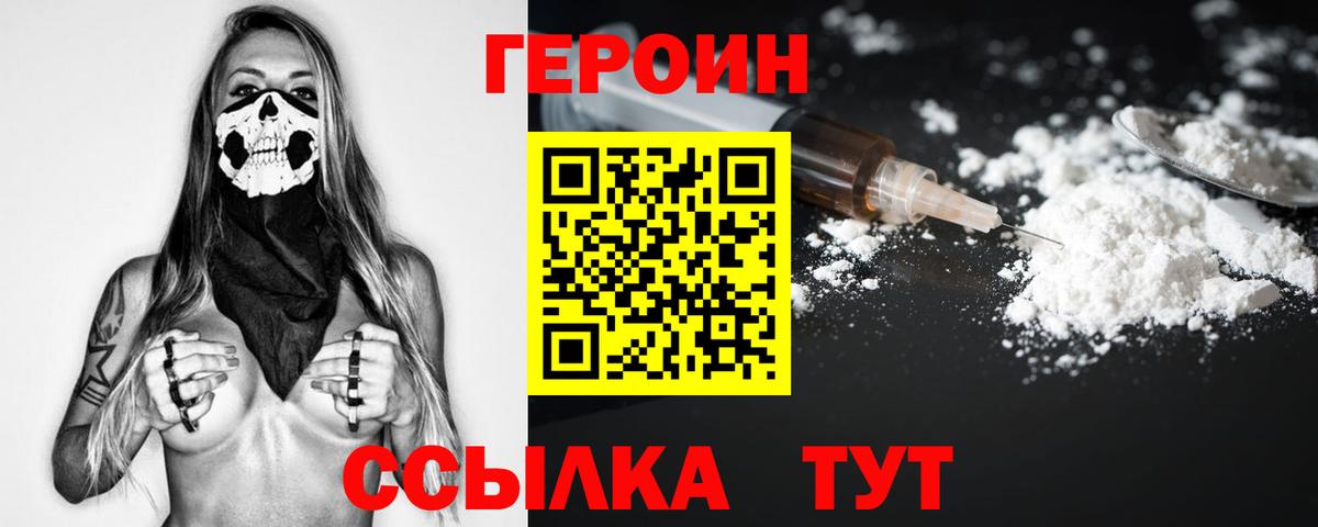 Ростов-на-Дону  Вход с VPN  Кокаин  ГАШИШ  Меф   Каннабис 
