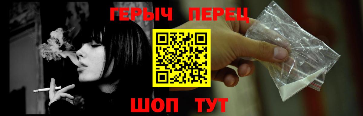 Ростов-на-Дону  Героин Heroin  Вход с VPN 
