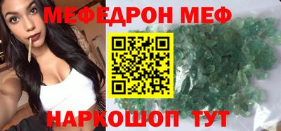 прущий лед Кумертау