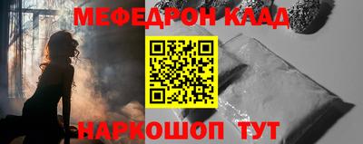 спиды Кулебаки