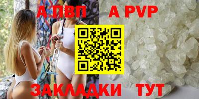 спиды Кулебаки