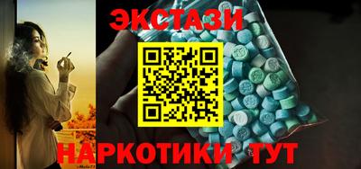 марки lsd Кунгур