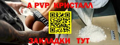 прущий лед Кумертау