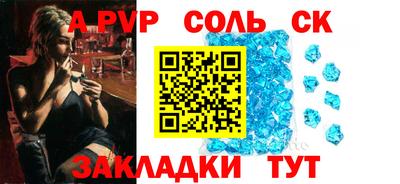 марки lsd Кунгур