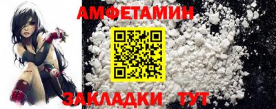 спиды Кулебаки