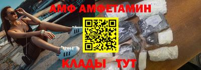 прущий лед Кумертау