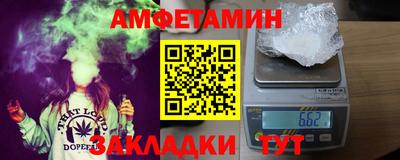 спиды Кулебаки