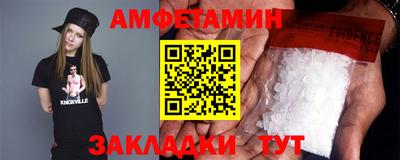 спиды Кулебаки