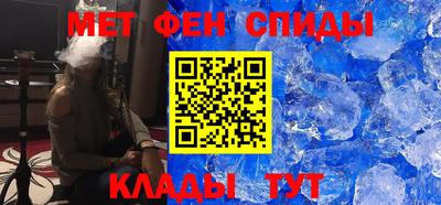 спиды Кулебаки