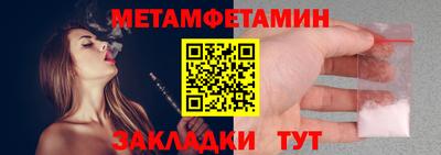 прущий лед Кумертау