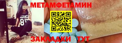 прущий лед Кумертау