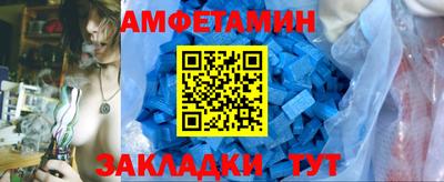 спиды Кулебаки