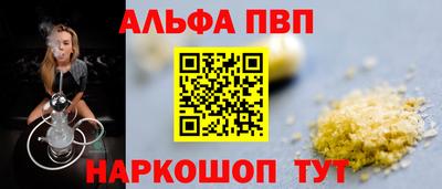 прущий лед Кумертау