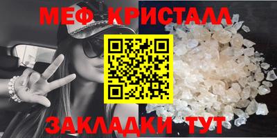 прущий лед Кумертау
