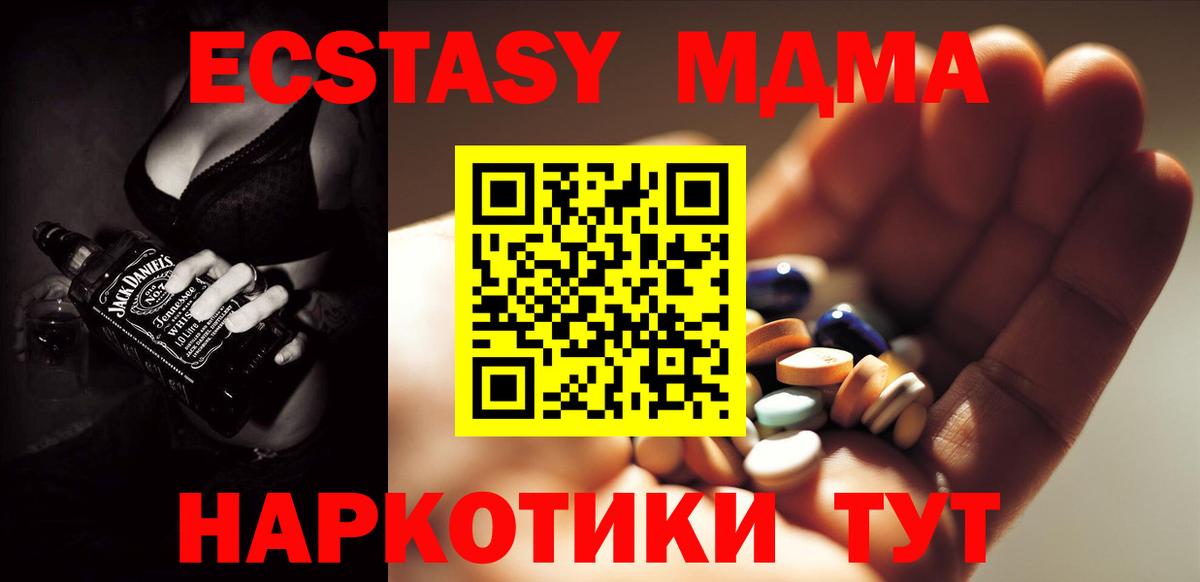  Кокаин Ростов-на-Дону