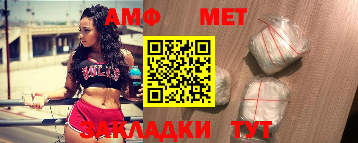 Ростов-на-Дону  Метамфетамин витя  Вход с VPN  Метамфетамин витя 