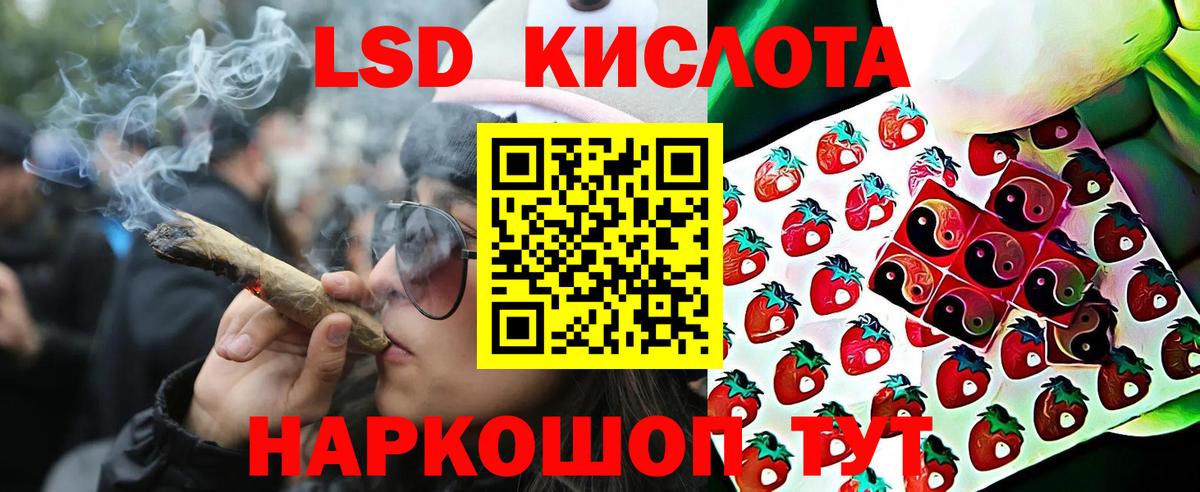 Ростов-на-Дону  Марки NBOMe 1500мкг  Вход с VPN  Марки NBOMe 1500мкг 