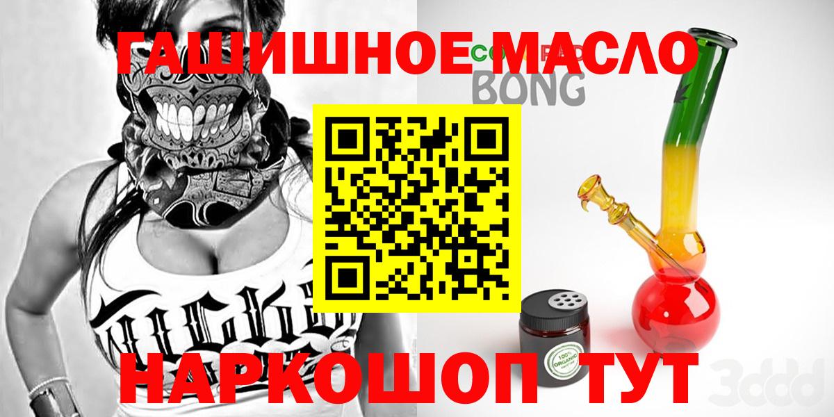 ТГК вейп Ростов-на-Дону