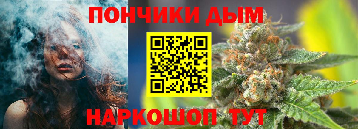 Ростов-на-Дону  Канабис SATIVA & INDICA  Вход с VPN  Шишки марихуана LSD WEED  Марихуана MAZAR 