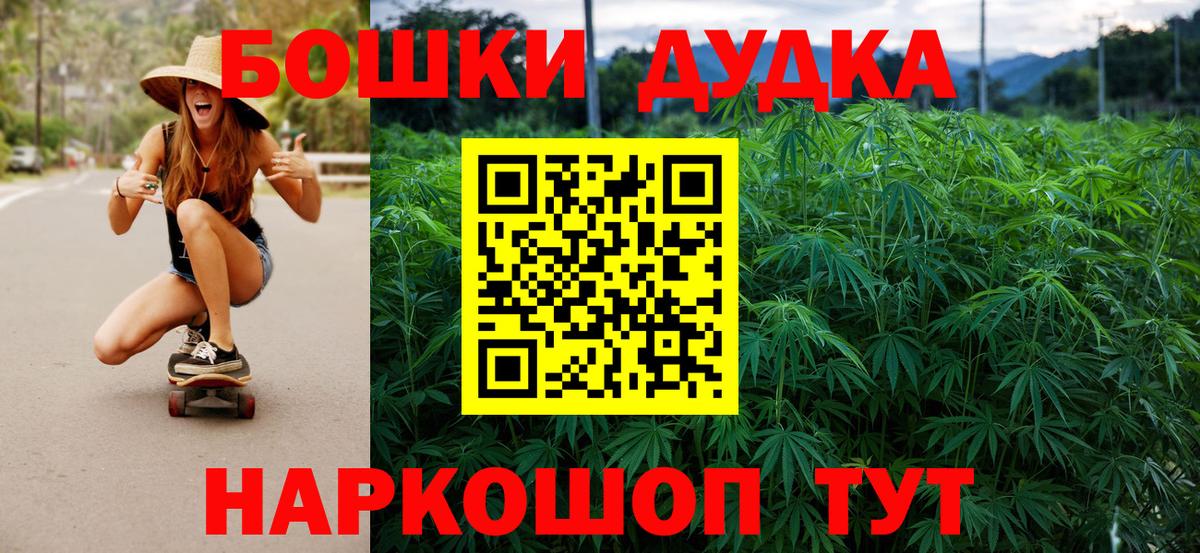 Бошки марихуана ГИДРОПОН Ростов-на-Дону